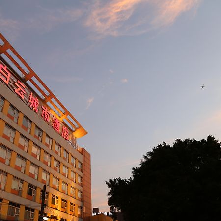 Guangdong Baiyun City Hotel Guangzhou Exterior photo